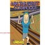 Beavis and Butthead Cornholio Magnet